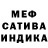 Amphetamine 97% Amir Medetbek
