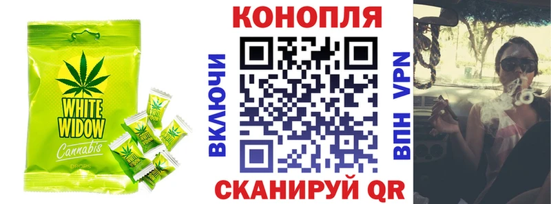 Canna-Cookies конопля  Кириши 