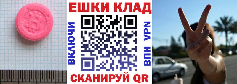 Экстази 99%  Кириши 