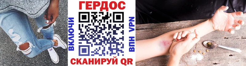 блэк спрут ТОР  Кириши  Героин гречка 