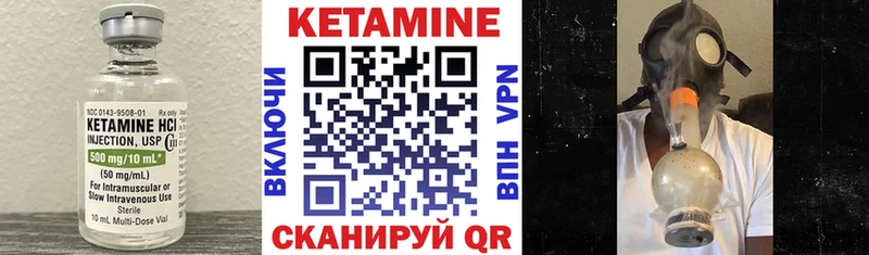 kraken онион  Кириши  КЕТАМИН ketamine 