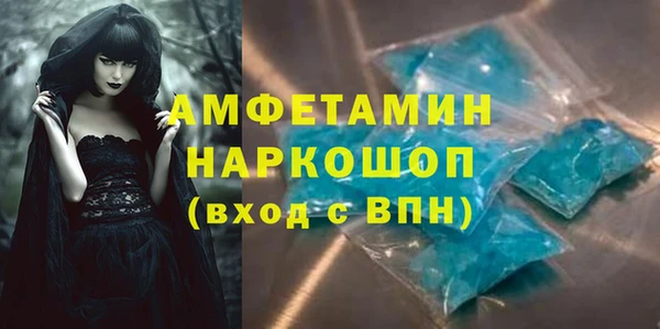 тгк Новодвинск