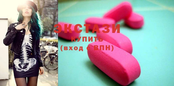 экстази Алексин