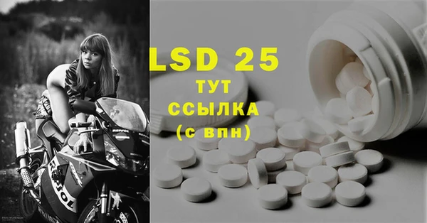 винт Новокубанск