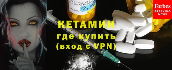 тгк Новозыбков