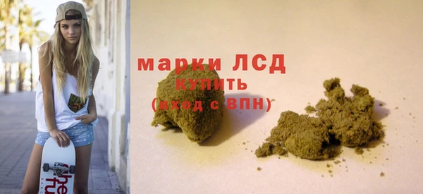 наркотики Алзамай