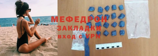 тгк Новодвинск