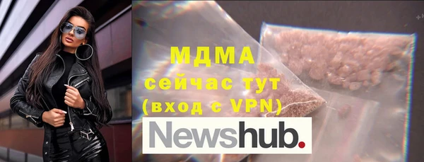 винт Новокубанск