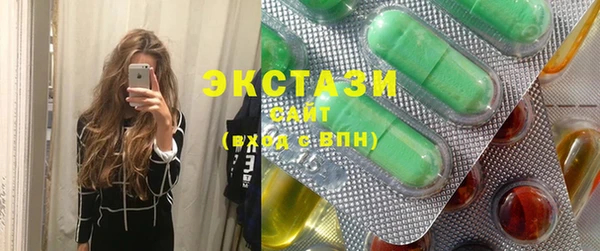 экстази Алексин