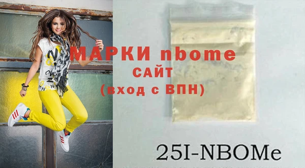 наркотики Алзамай