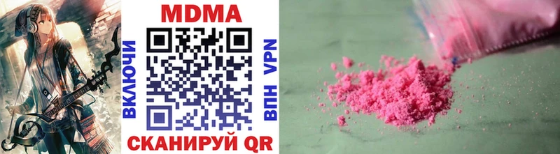 МДМА crystal  OMG онион  Кириши  это официальный сайт  где найти наркотики 
