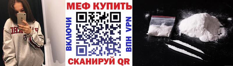 даркнет сайт  Кириши  МЯУ-МЯУ кристаллы 