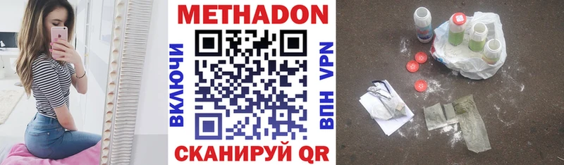 даркнет Telegram  Кириши  МЕТАДОН methadone 