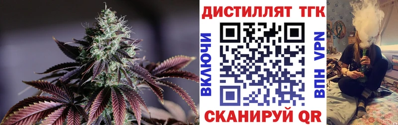 Дистиллят ТГК жижа  Кириши 
